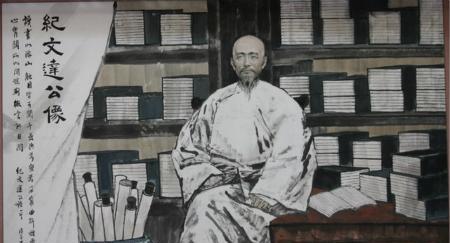 纪晓岚3.jpg