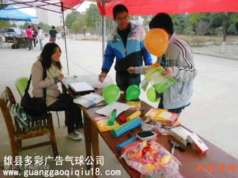 汽球3.jpg
