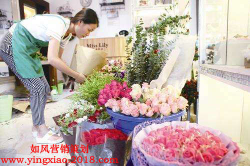 七夕鲜花店.jpg