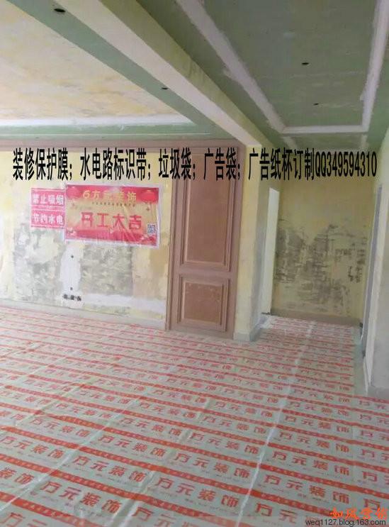 保护膜-1.jpg