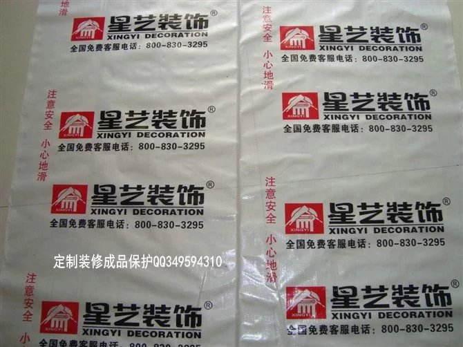 成品形象保护膜.jpg