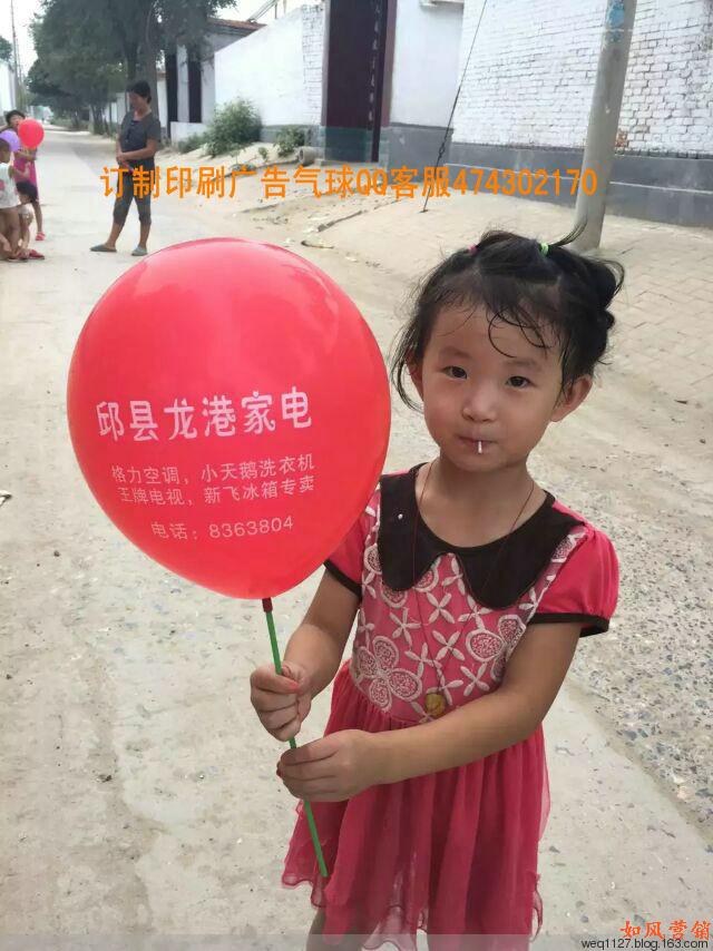 汽球6.jpg