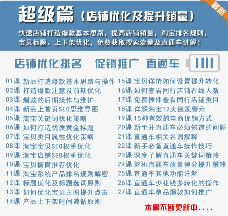 淘宝超级.jpg