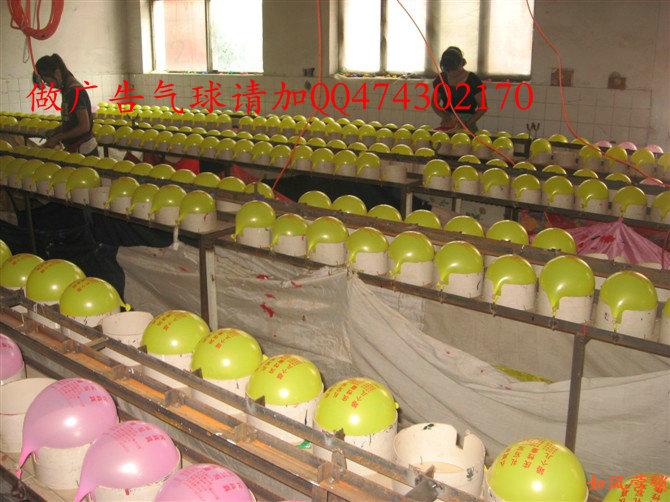汽球2.jpg
