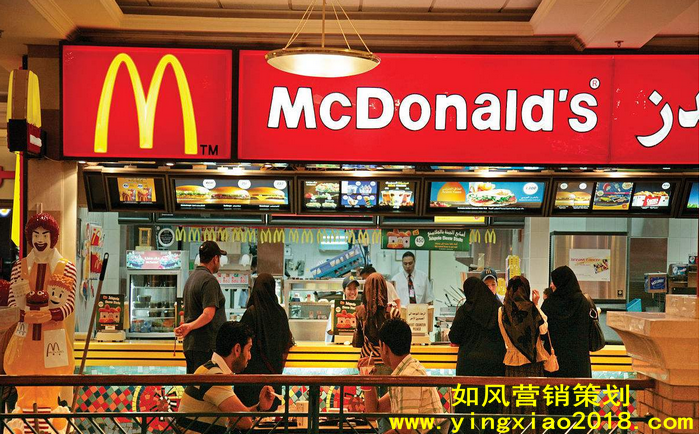 麦当劳.png