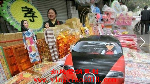 祭品4.png