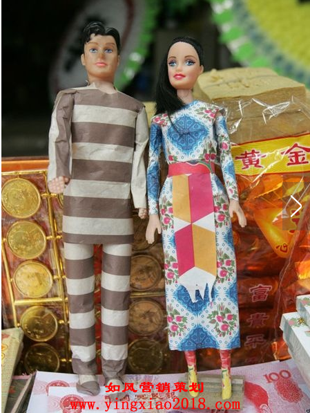 祭品1.png