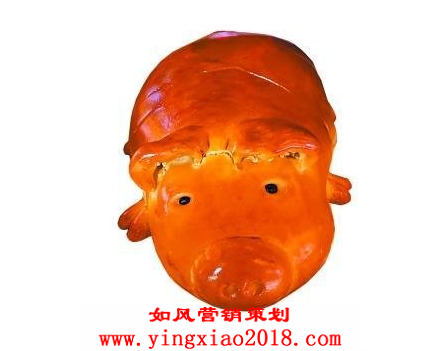 祭品8.png