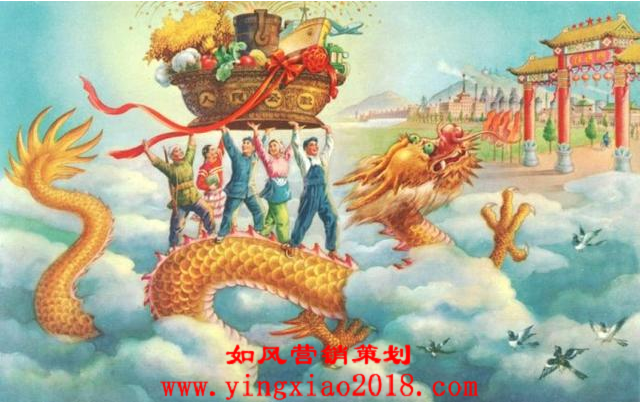 公社如巨龙,生产显威风.png