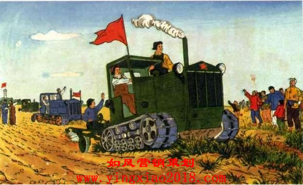 女拖拉机手.png